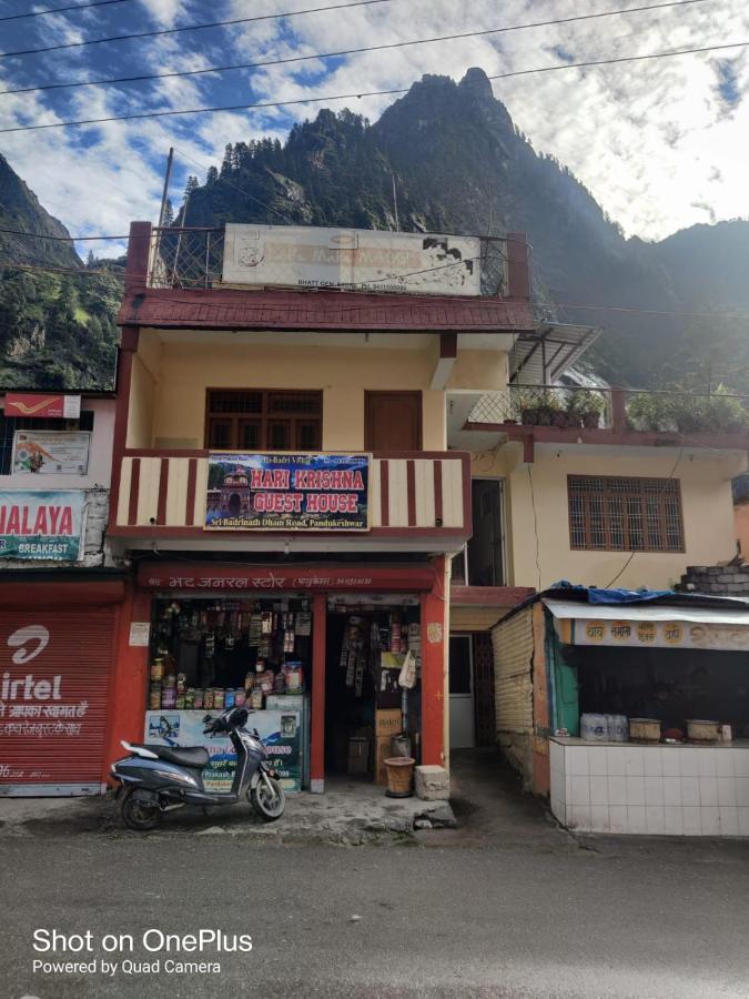 Hari Krishna Guest House Pandukeshwar Exterior foto